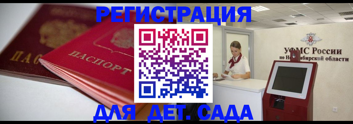 прописка поиск в Лянторе