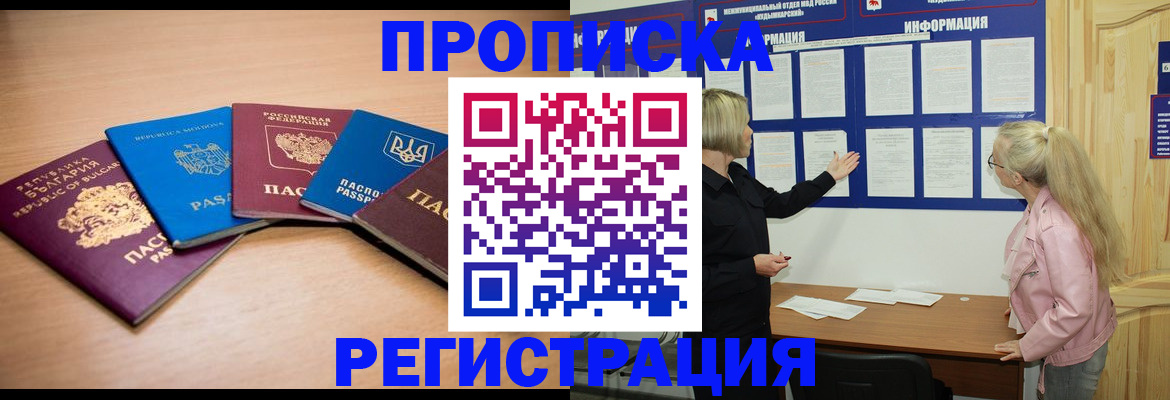 регистрация для дет. сада в Лянторе
